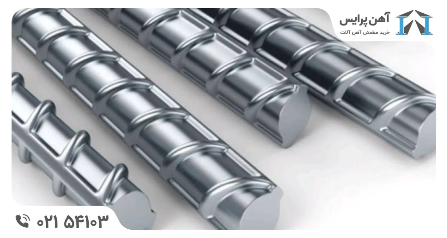 بررسی کامل کیفیت میلگرد ابهر